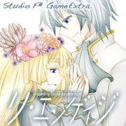 �ꡦ���󥲥��� -sugardrop break out after story-